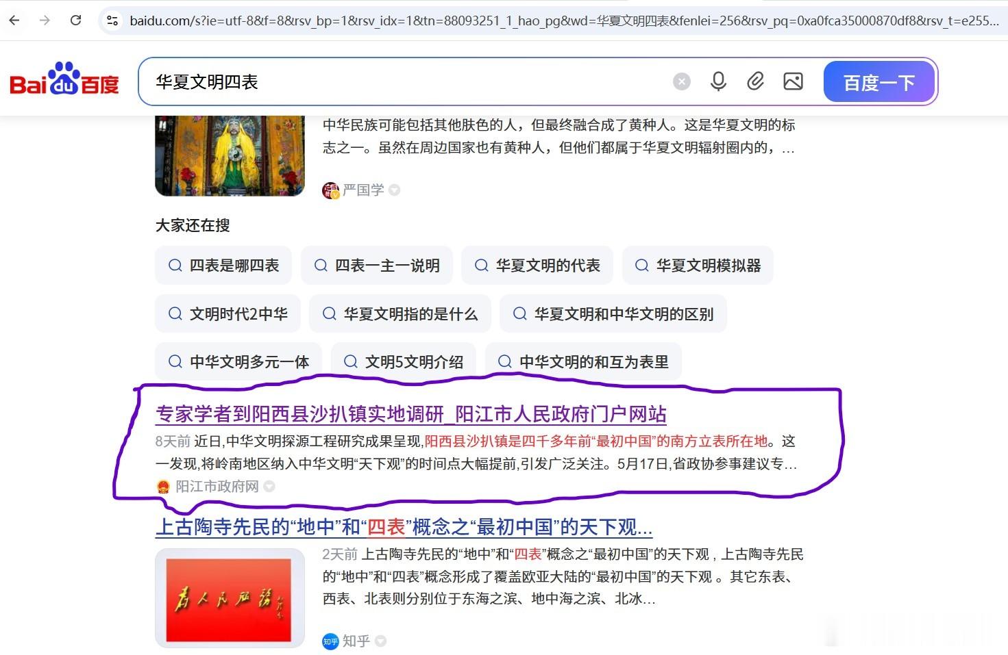 最近我暂时不准备做考古博主了，因为，历史这个东西太吊诡了，比A股诡谲难测多了..