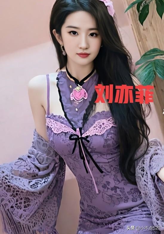 刘亦菲这造型也太美了！[比心]紫色抹胸裙，棕色长发在灯光下闪得我移不开眼，卷发温