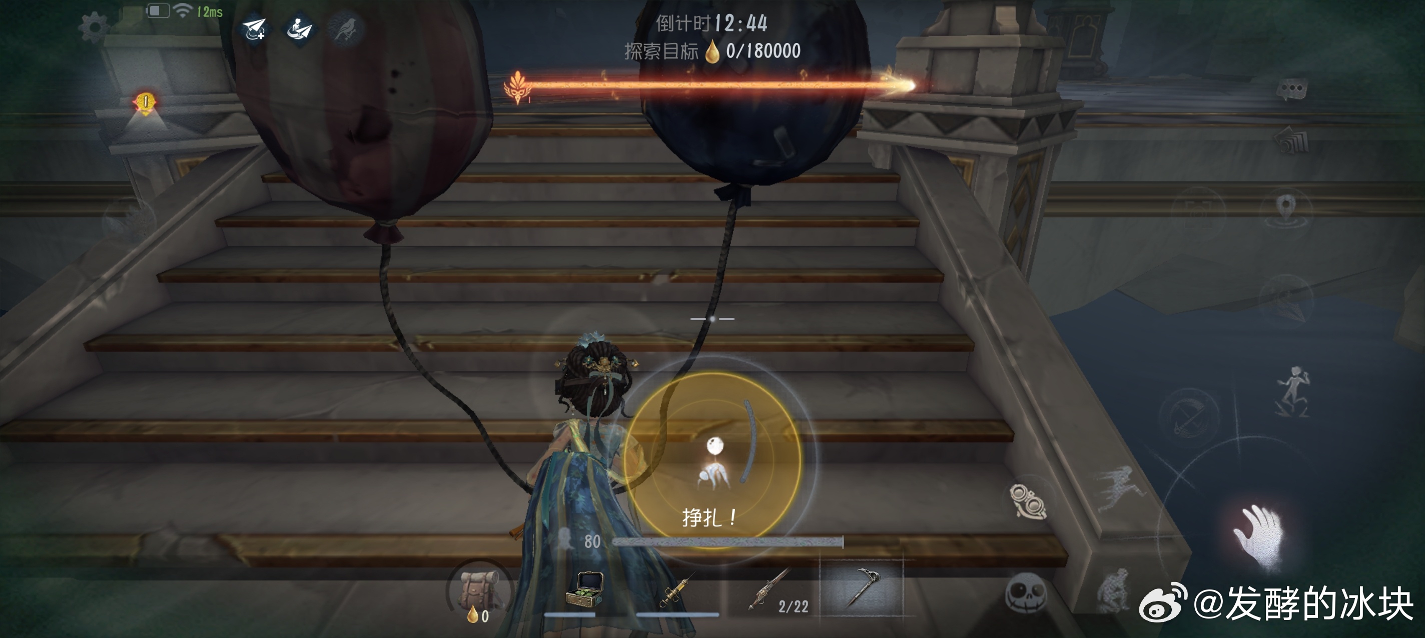 第五人格[超话] 防火防盗防气球跟着进夜莺房！！！ ​​​