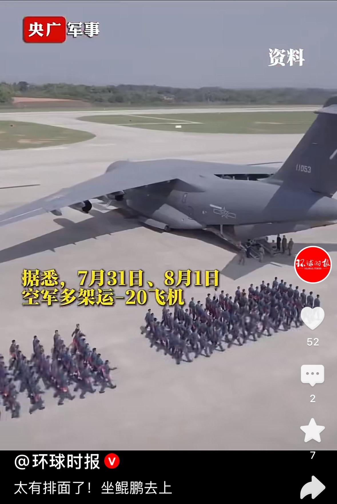一批特殊大学生已经开学，而且是坐运20专机，英武！！