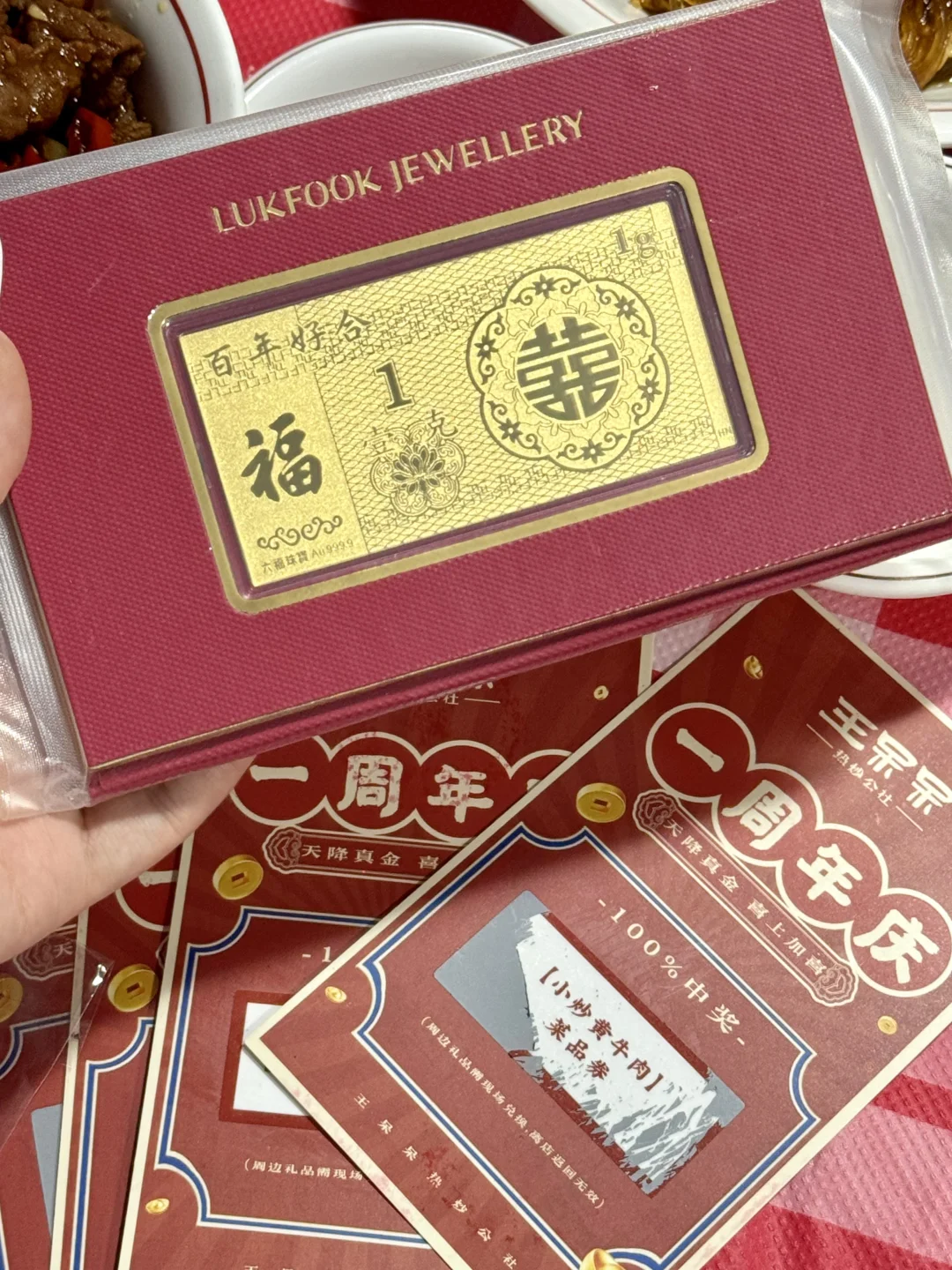 厦门！ ！ ！吃个饭还能抽金钞💵