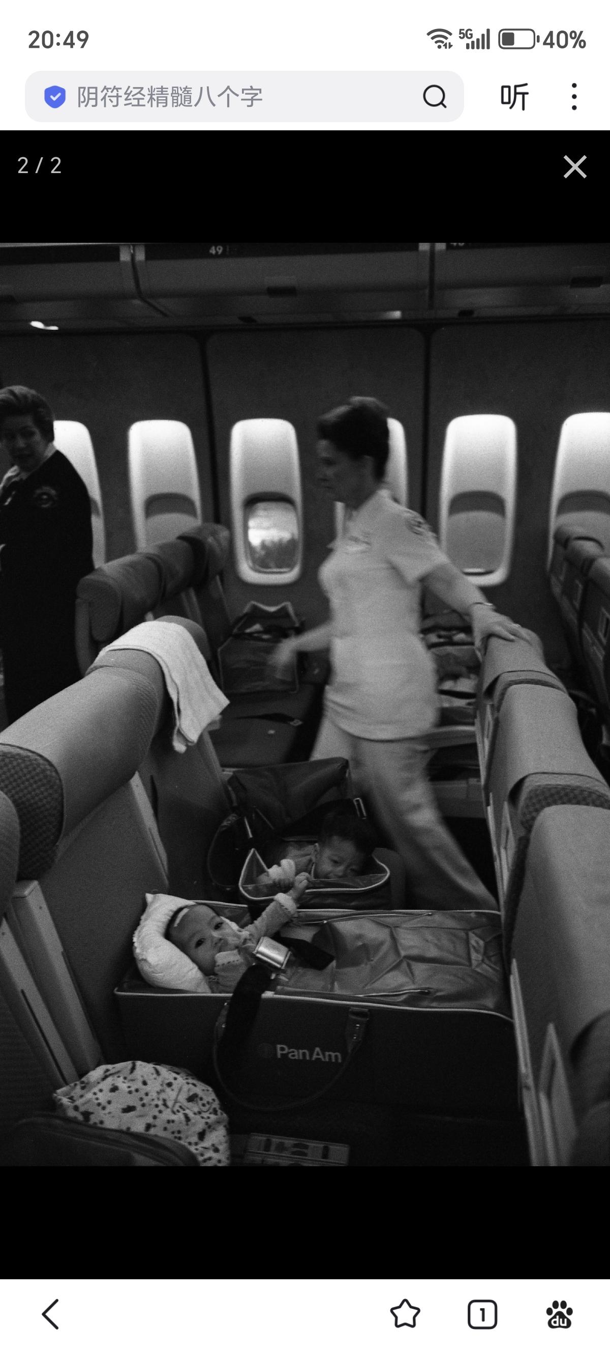 你可知道美军罪恶的“空运婴儿行动”？该行动目的是将2000名越南（南越）遗孤带到