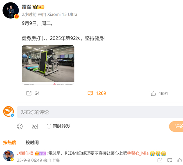 大家好奇王腾下来之后，谁会上位？评论区的留言看看啊 ​​​