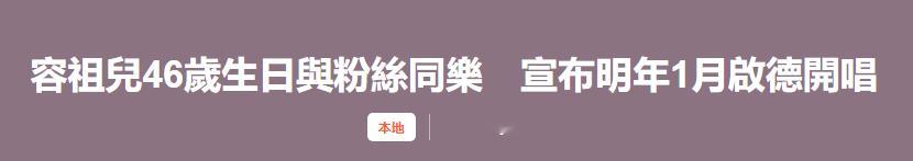 一句话新闻： 