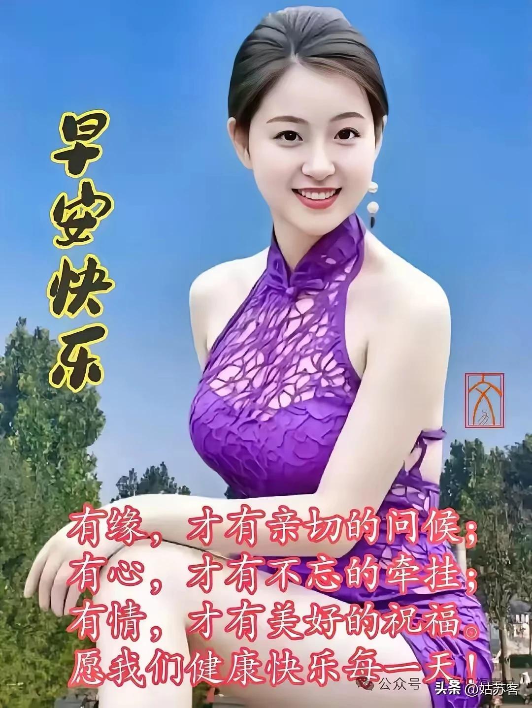 “倒拔垂杨柳”，
英雄本色，
力大无穷！

古今中外，
唯一径典，
甭说众小弟服