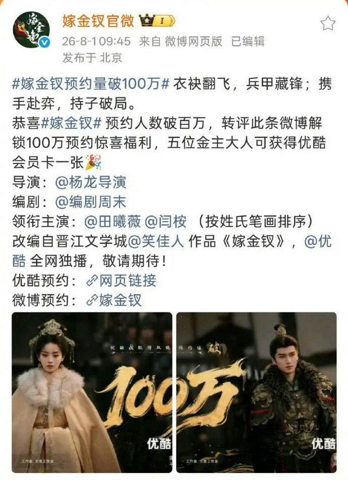 反正都已经名字在前面了就可以了吧 难道还想把人发配到特出