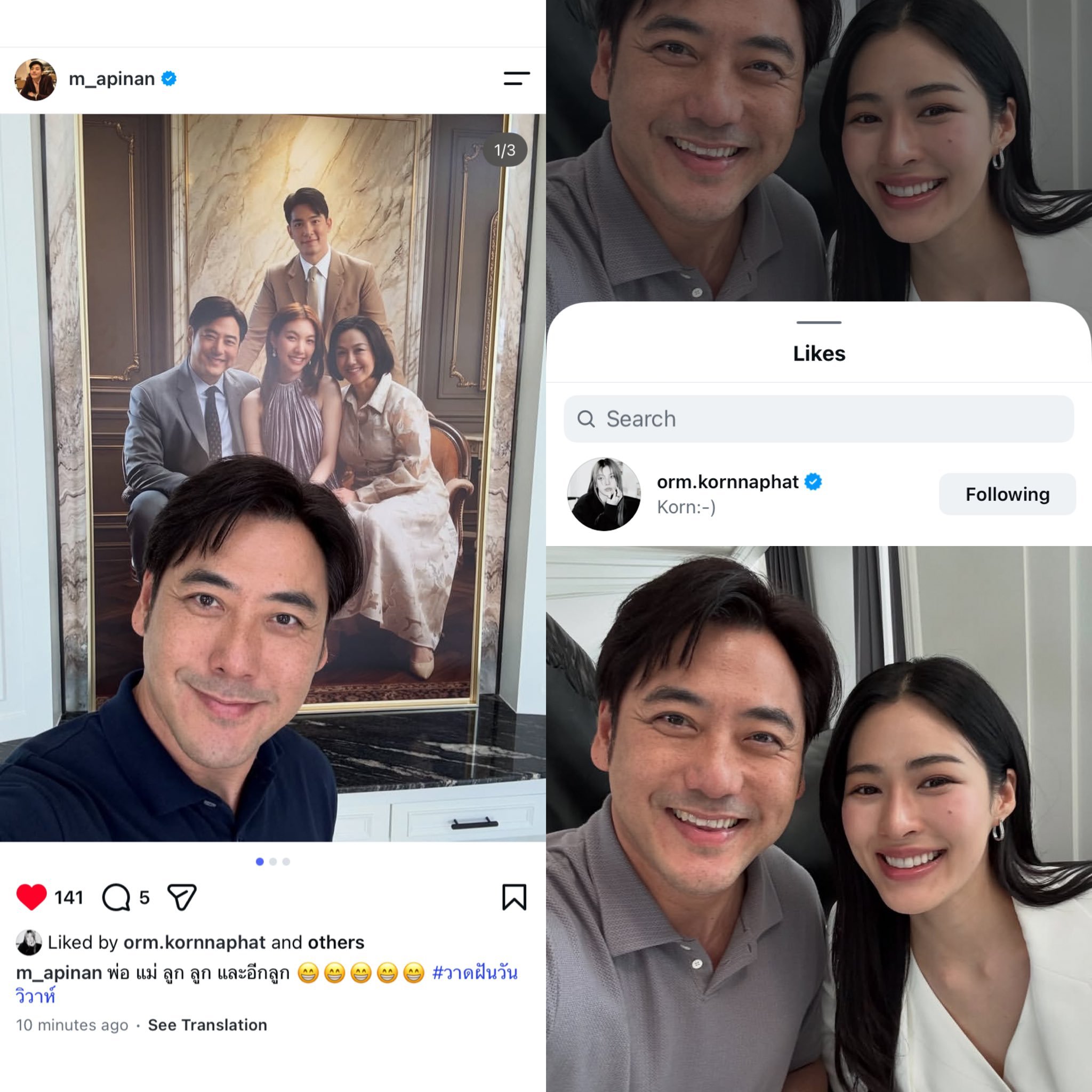 P'M更新IG：小婚礼剧照💒💭爸爸、妈妈、女儿、女儿，还有另一个女儿（Nee