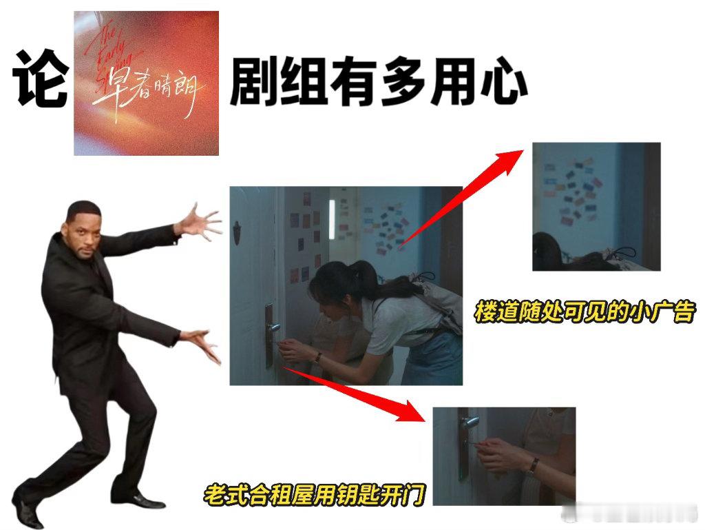 孙千新剧租房真去了天通苑早春晴朗 用心还原原著细节，实地取景天通苑，把普通年轻人