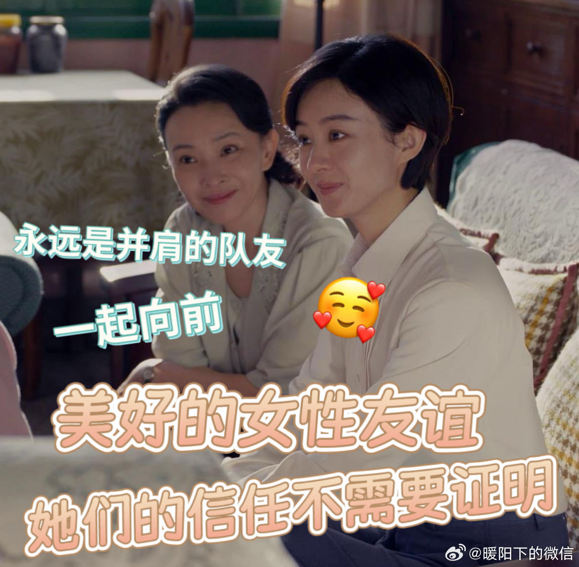 国产剧拍出了女性之间的凝视 凝视里全是欣赏！刘丹看着秋萍从容怼回郑德诚的不合理要