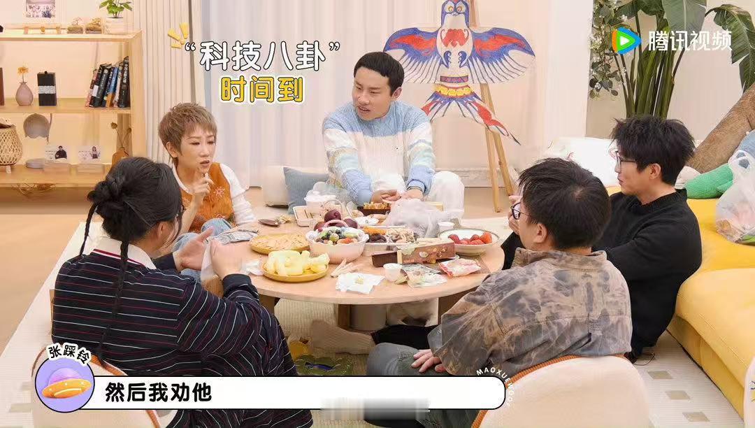 张踩铃跟AI聊天爆娱乐圈大瓜 毛雪汪万万没想到吃瓜源头居然是AI！张踩铃被AI花