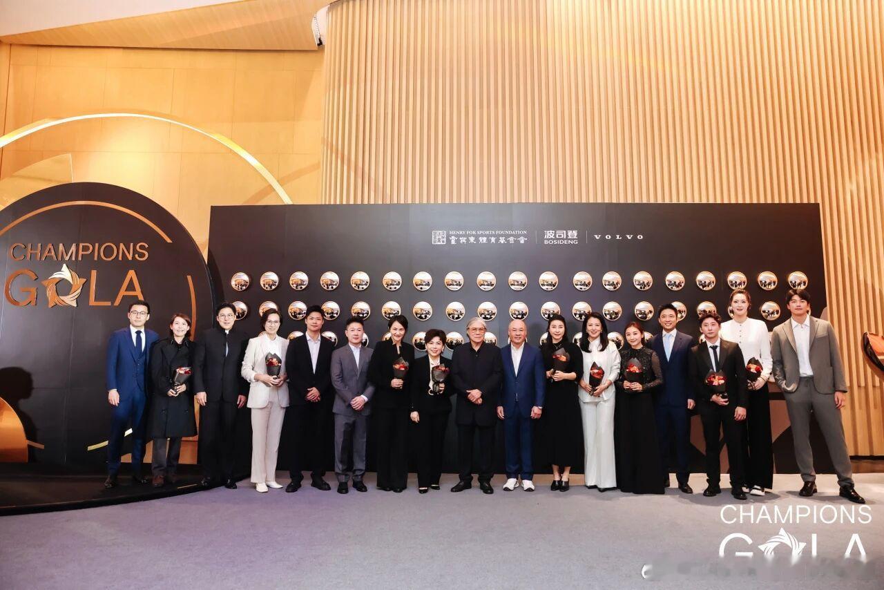 【十余名体育冠军相聚南沙，中华全国体育基金会霍英东体育强基计划正式启动】｜荣耀凝