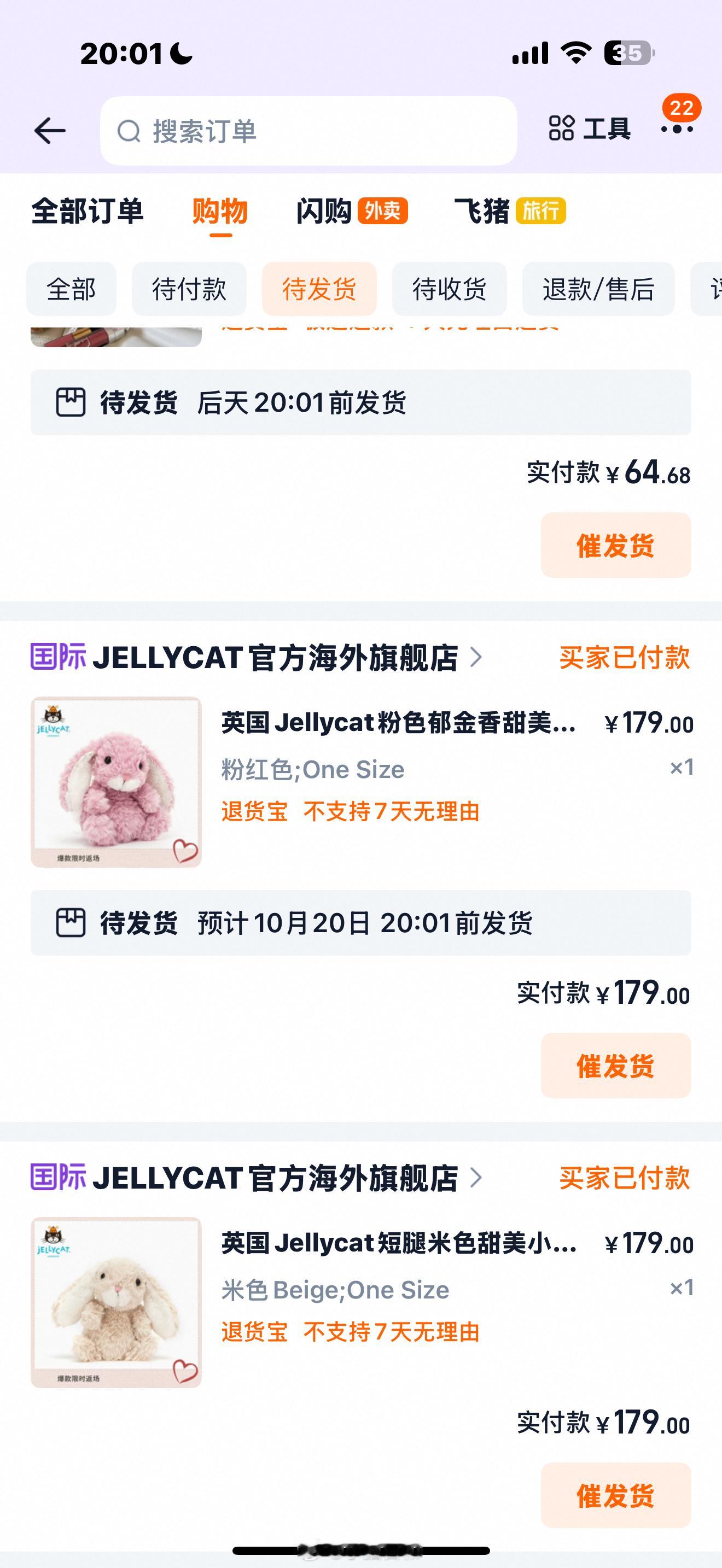 准备迎接我的小小兔ฅ(៸៸᳐⁃⩊⁃៸៸᳐)ฅ ​​​