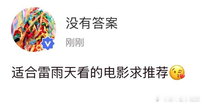 我脑海里浮出很温馨的画面 