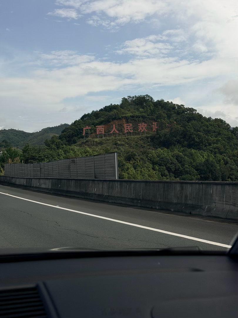 Q5开起来真不错 梧州