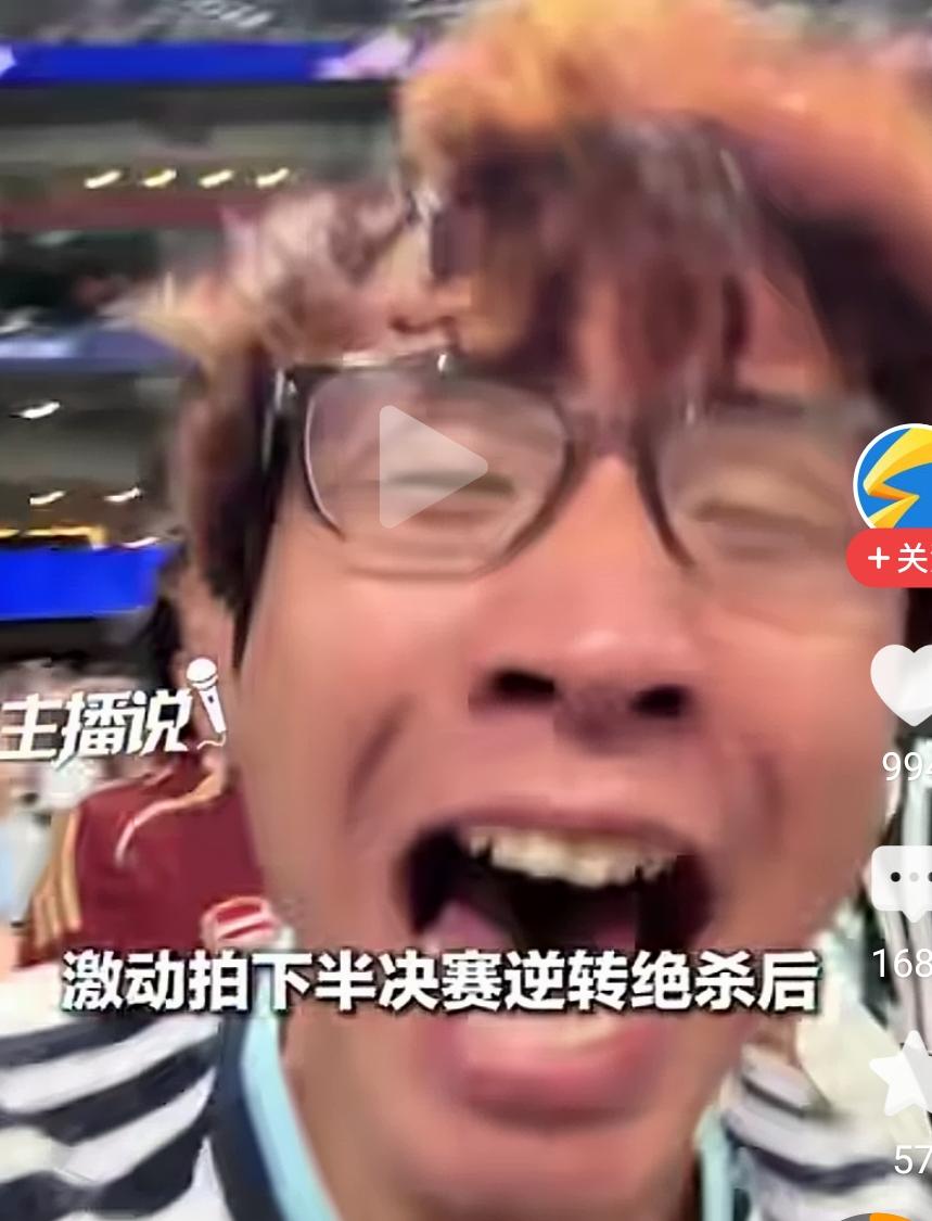某球迷控诉自己忠心耿耿的为阿根廷助威，赢球后疯狂至极，嗷嗷大叫，却被精神同胞阿根