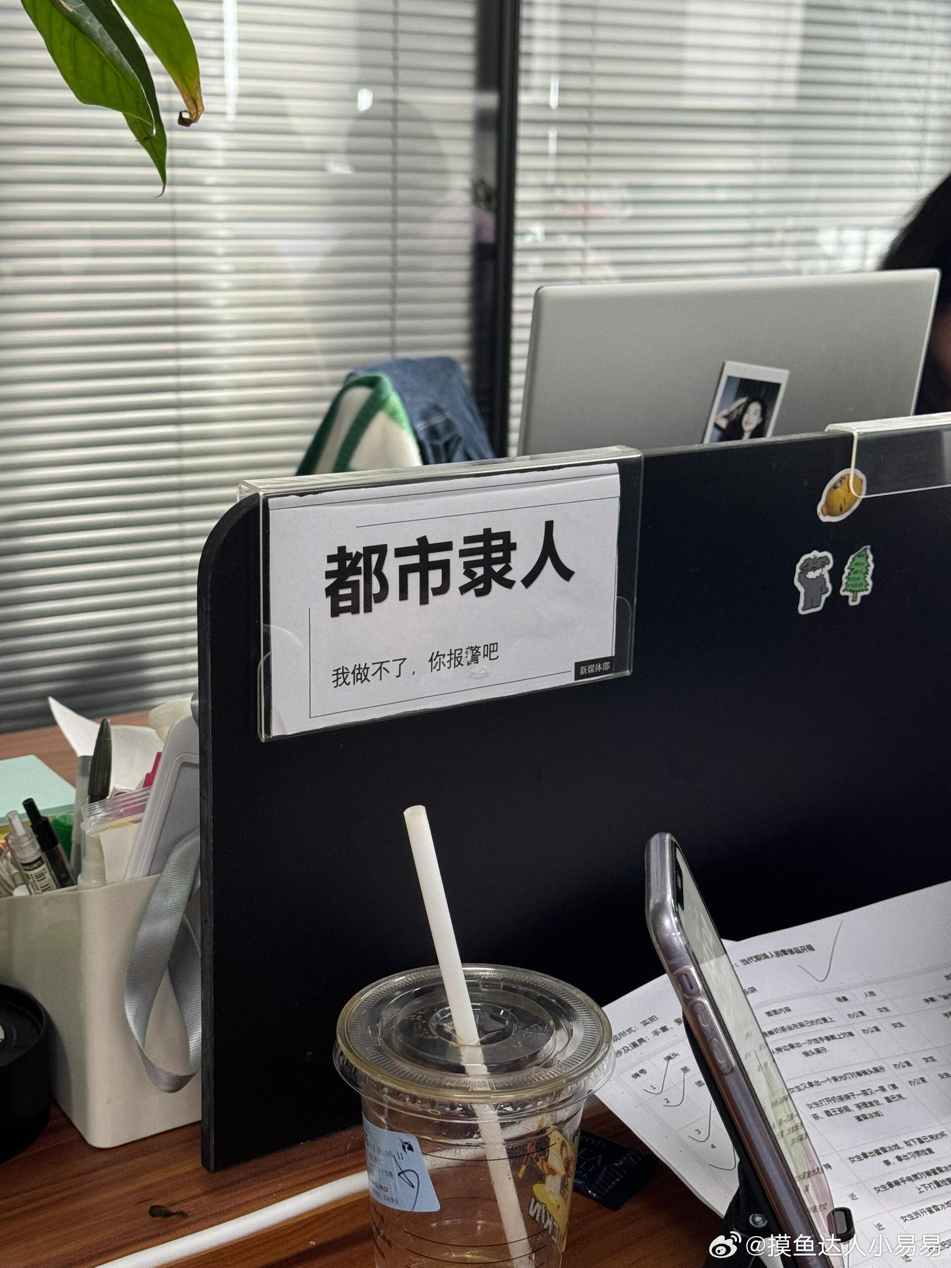 笑死这一届的牛马老板看了都说也要整一个你们说，给老板整个啥？年味不怎么浓班味还是
