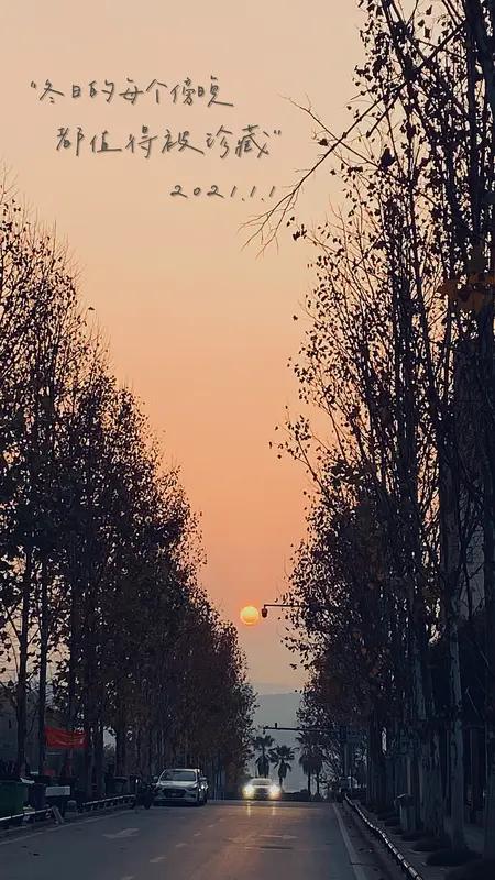 你认为人生的终极意义是什么认真过好当下每一天，善待身边遇见的人。守住自己的小幸福