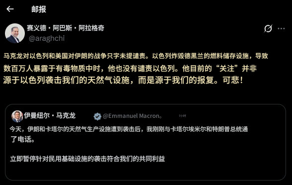 搞笑马克龙，他的脸是专门让人打的吗？美伊以冲突热点观点沙特首都遭袭现场升起蘑菇云