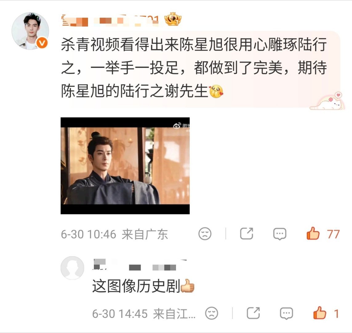 我们金枝男主一出来就有历史剧的质感👍🏻 