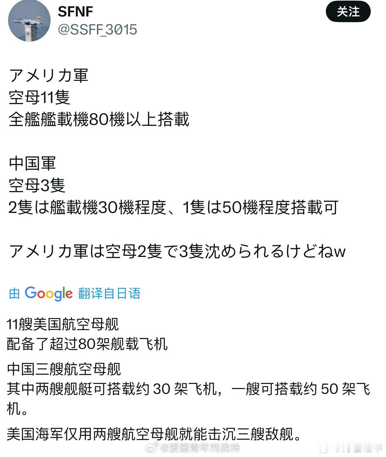 想起那个日本战俘纪录片，抗美援朝战争刚打的时候，日本战俘好吃好喝的他不接受改造，