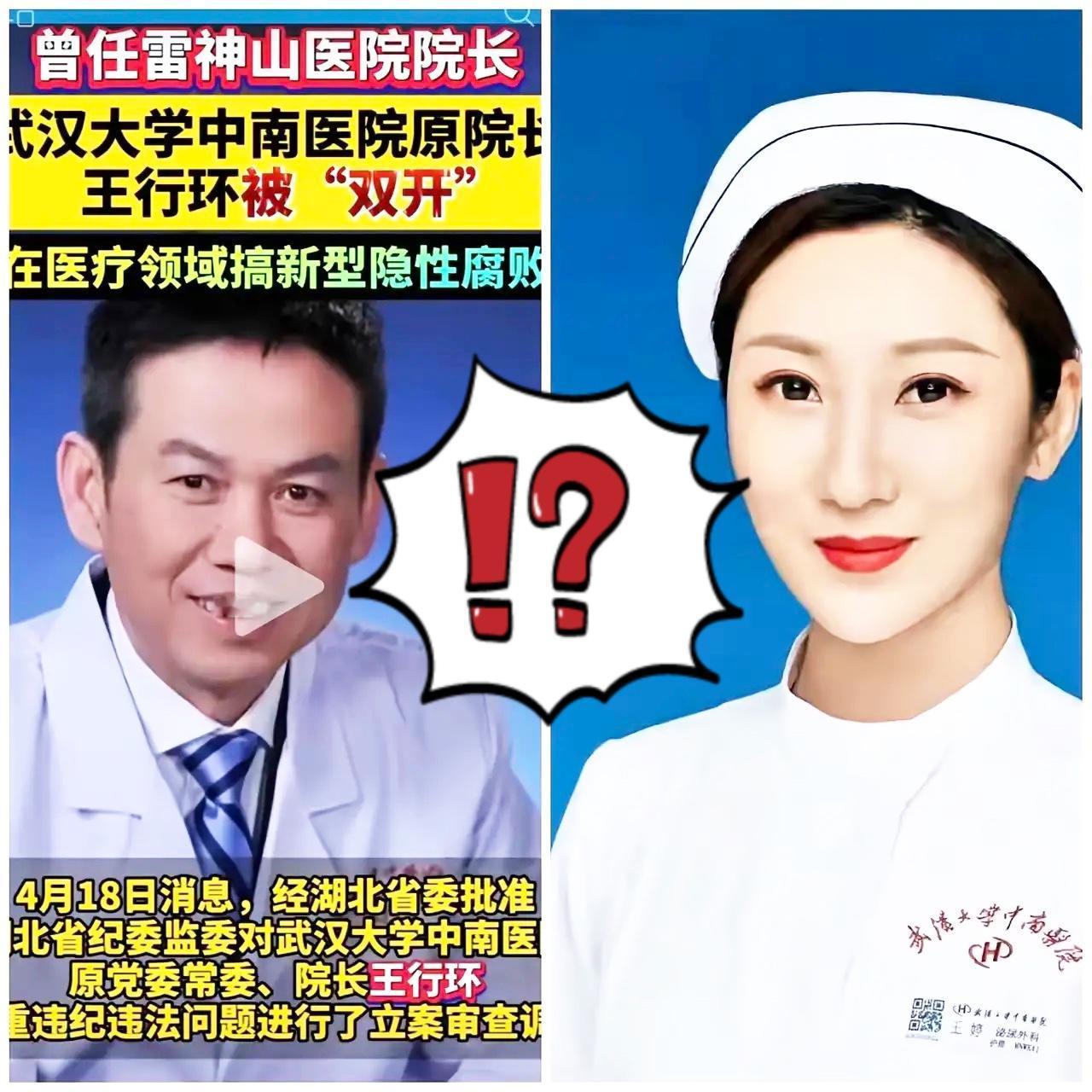 别再把王婷的成绩全归到“有人带”上！
武大中南医院泌尿外科的这位护士长，能成团队