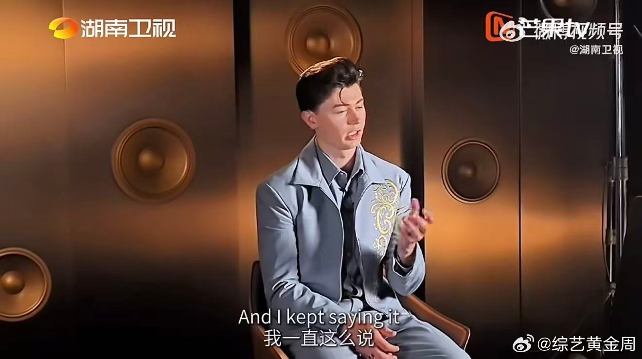艾略特说张远唱歌听起来像录音歌手2026歌手2026名场面互评，艾略特大赞张远嗓