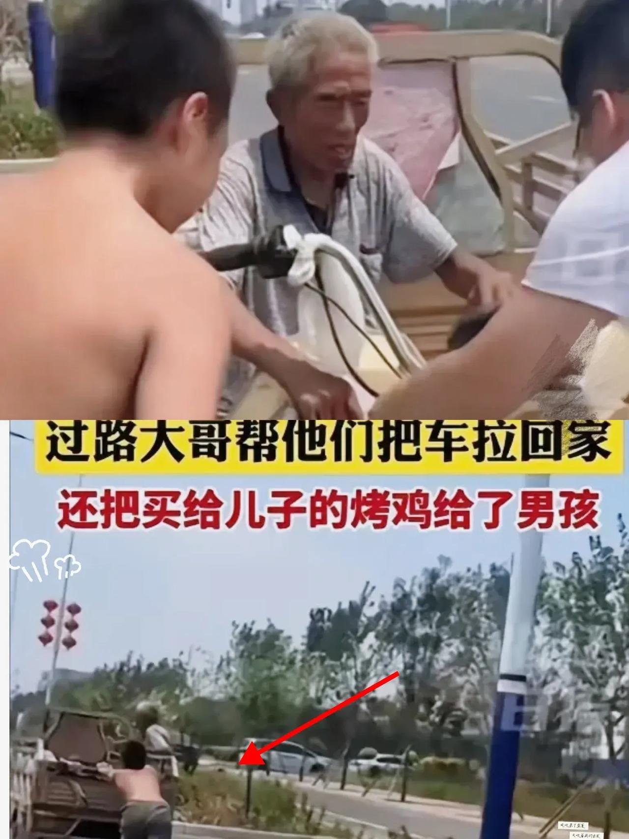 【40度高温下！保定爷孙推三轮车，陌生司机举动让全网泪目】
烈日当头！河北保定街
