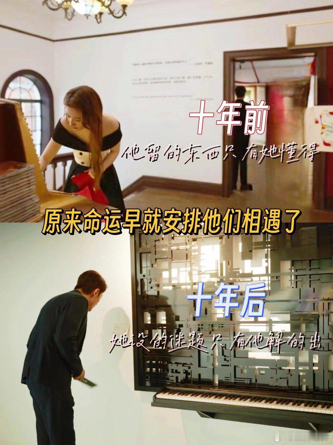 #方协文偷走了黄亦玫傅家明的十年# 突然有被这句话刀到[泪]方协文偷走了黄亦玫傅