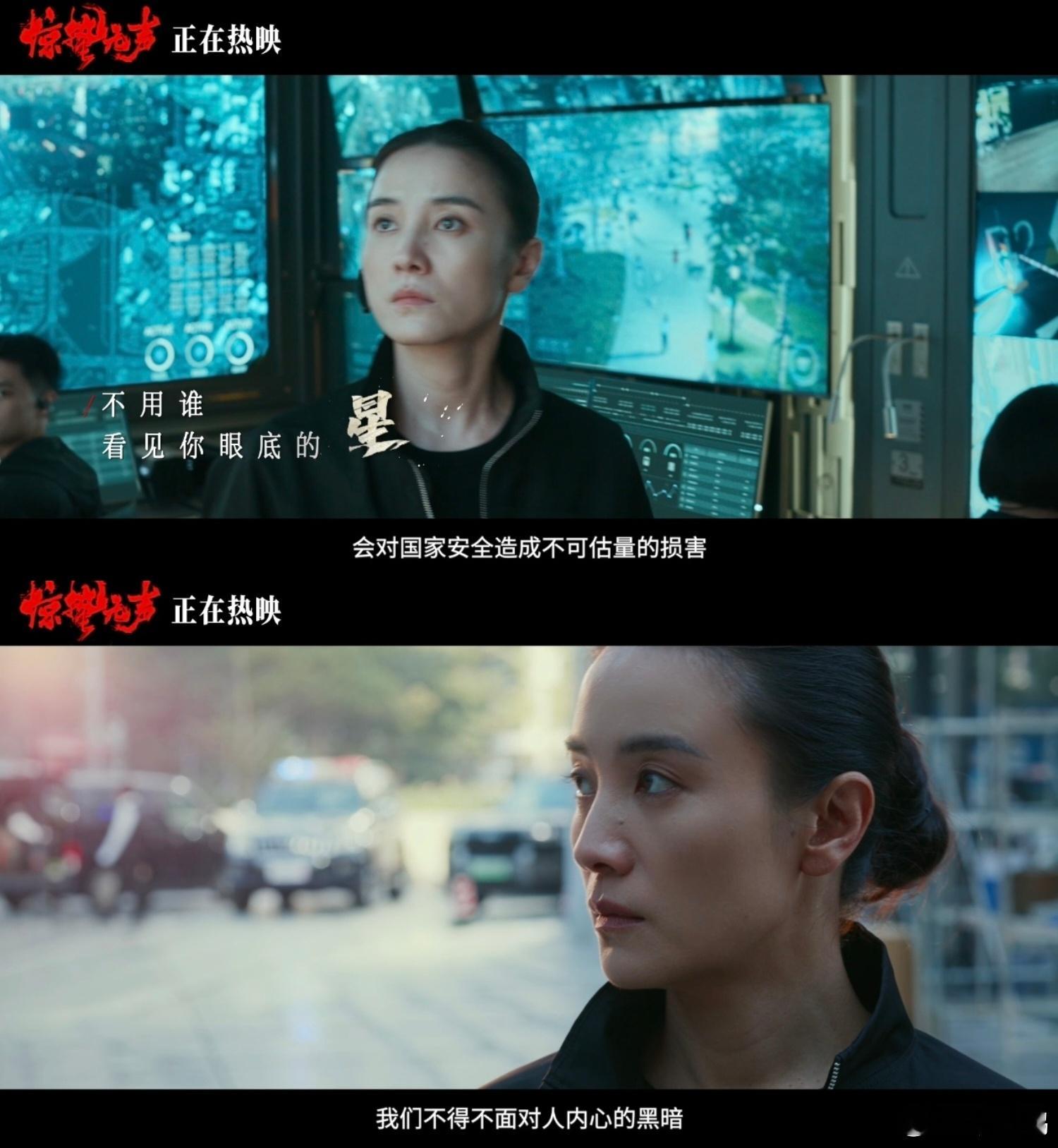 人性的裂缝从哪一刻开始最唏嘘的莫过于：黄凯本可以成为英雄😔。他有能力、有平台，