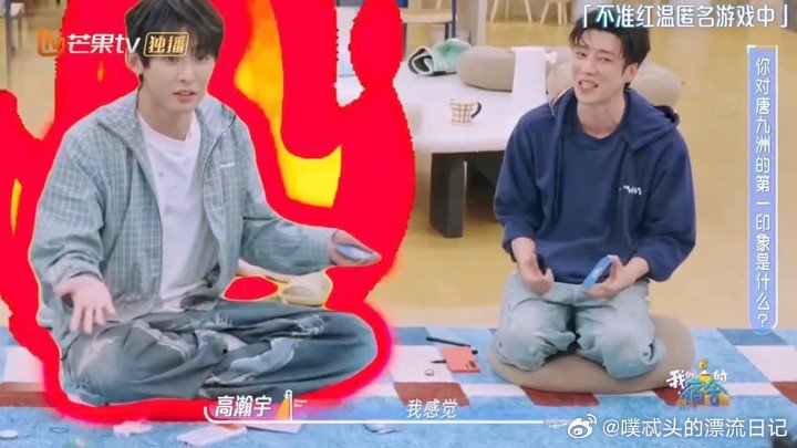 唐九洲听到冒充艺人的反应唐九洲咖不大装得要命的杀伤力这堆台词杀伤力真绝，挨个说给
