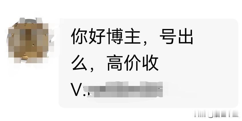以前头条日收益两位数三位数，最高峰一周提现近4000元，那时候不会想到现在如此惨
