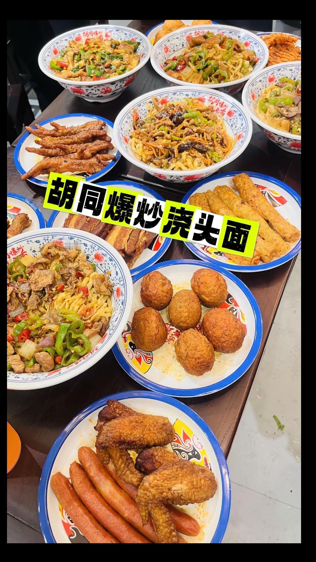 9.9一碗辣椒炒肉爆炒浇头面你不来尝尝？ 今天咱家不做饭了，满满都是烟火气，喷香