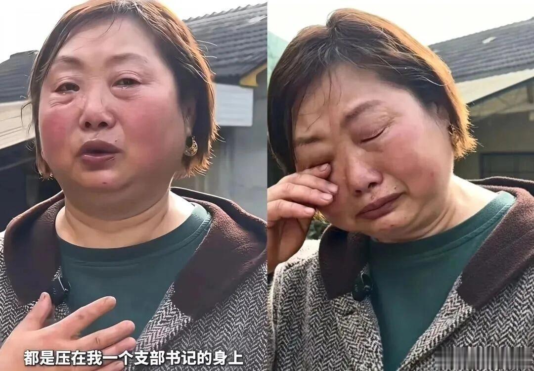 看不到女干部救灾累哑却盯着金耳环普通的农村大妈媳妇现在谁没有个五金的，她们自己不