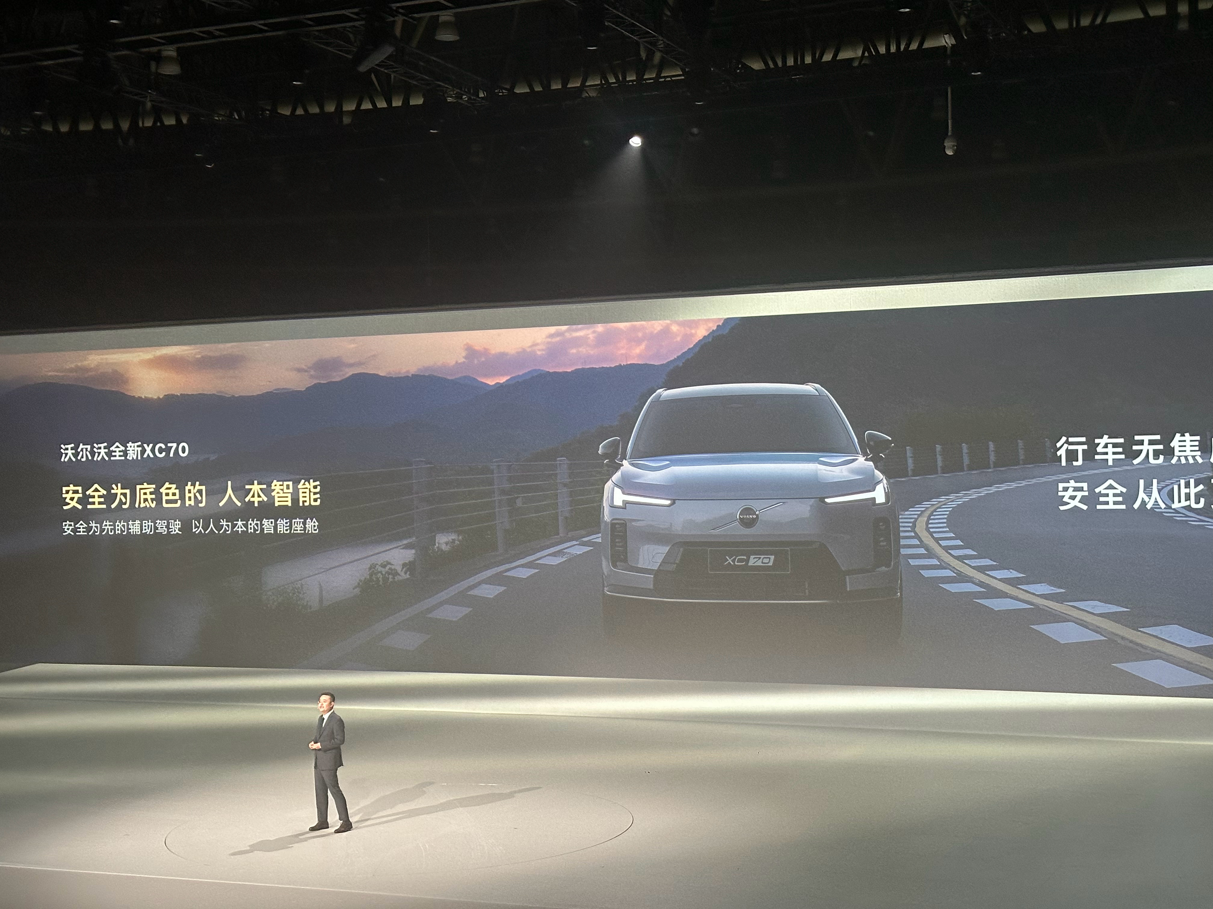 沃尔沃XC70今日开启预售沃尔沃品牌体验官，特级培训师李锂老师这金牌讲师在行业内