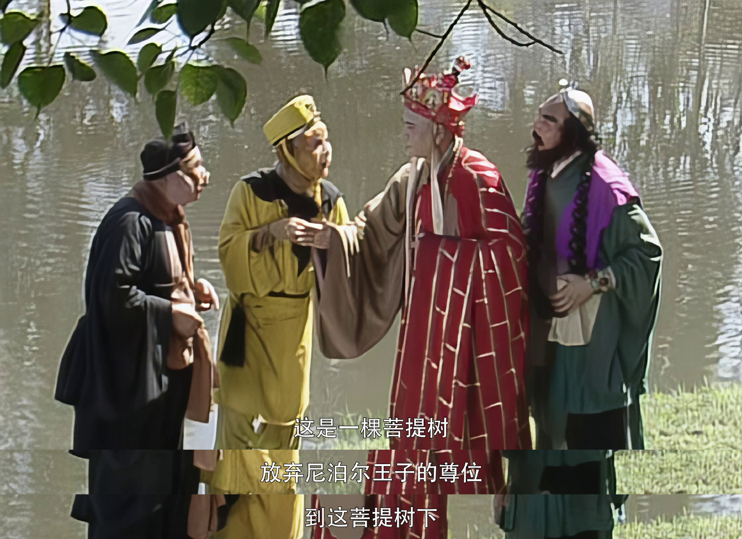 西游记 师徒遇见菩提圣树！你知道佛教起源和他们在圣地做了什么举动吗？ 