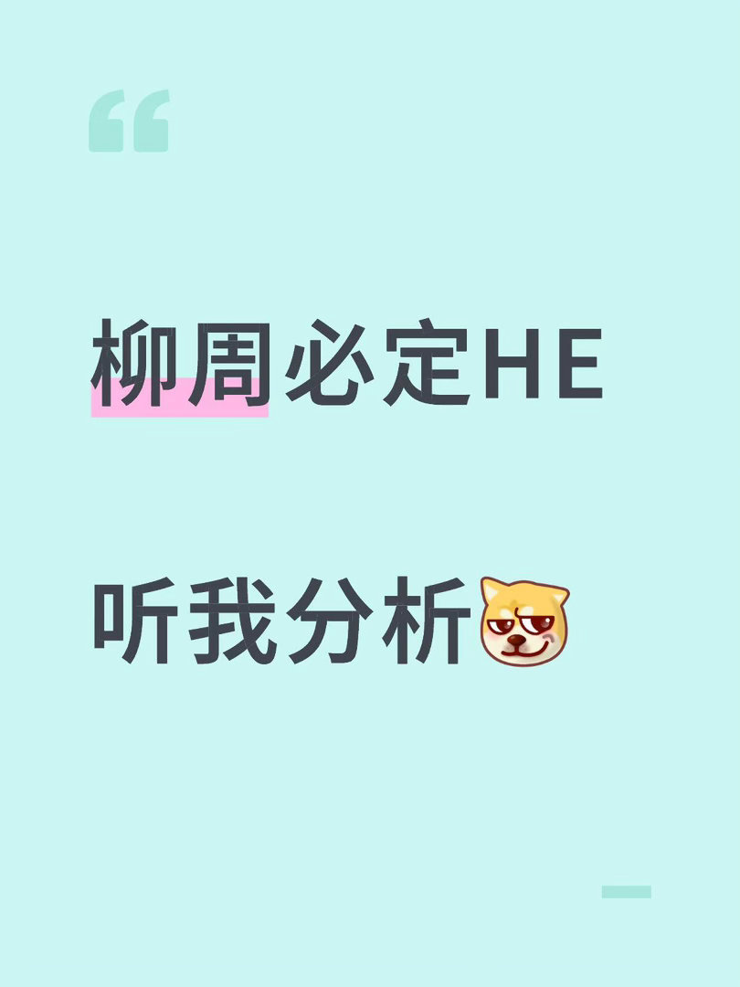 他俩就是宿命拉满一个步步紧逼 一个犹犹豫豫一个牢牢锁定 一个惶恐不安一个身边众多