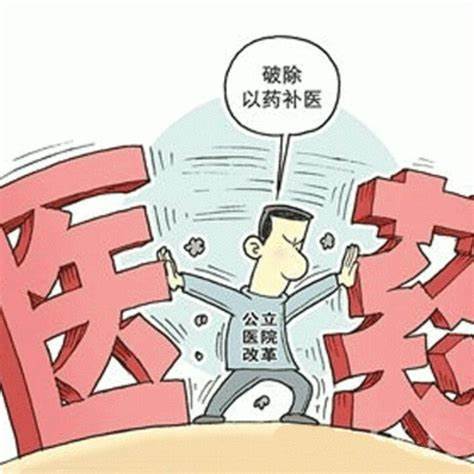#宝妈吐槽# 健康群宝妈：孩子反复发热、咳嗽有痰，医生让住院，住个院要做非常非常