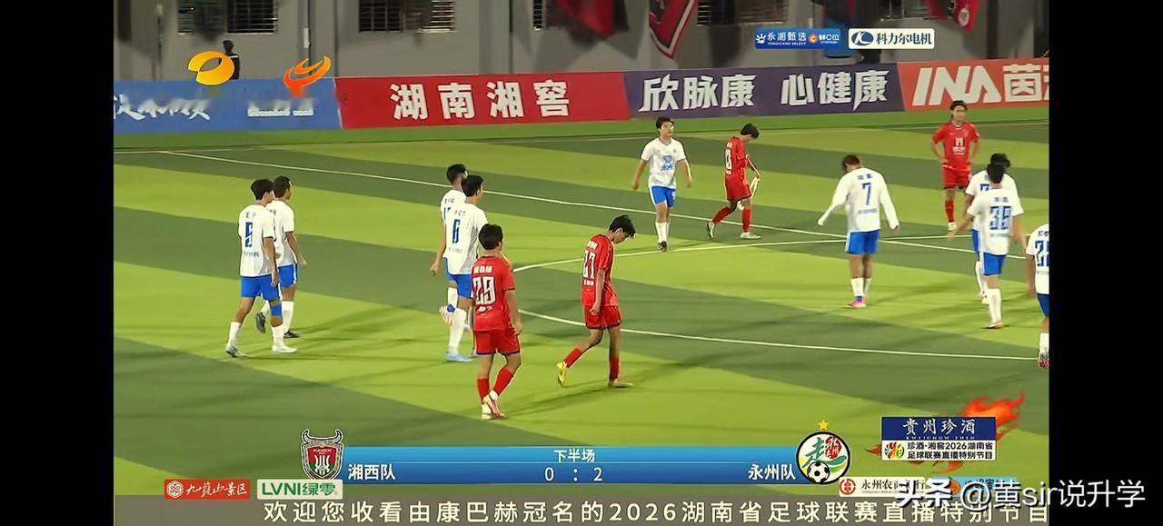 恭喜永州队迎来了2026年湘超比赛的首胜，2：0，赢了湘西队。
这场胜利也算是来