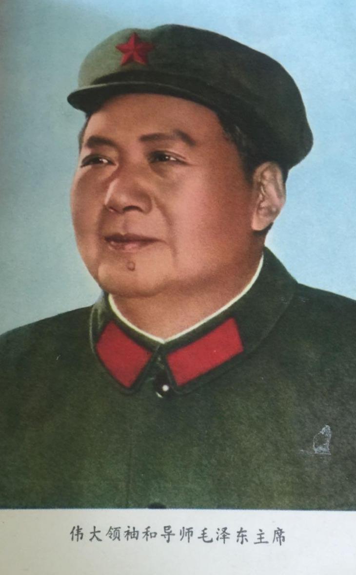 毛主席像