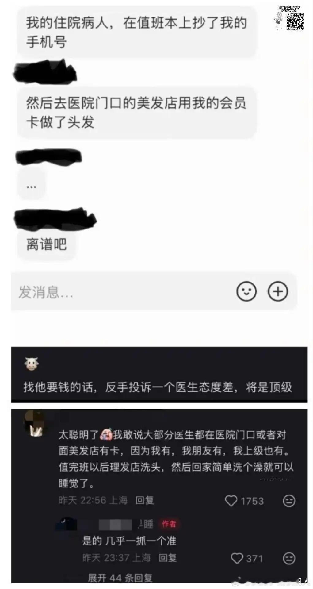 草，去哪都能顺 