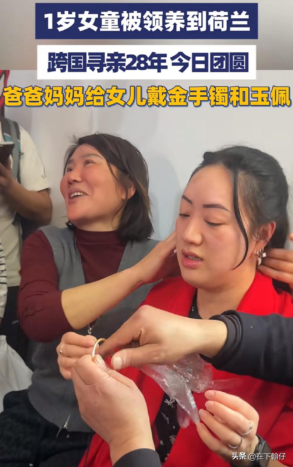 1998年，一名出生仅两天的女婴被遗弃在南昌一座公厕前。爷爷的决定，将她推向了未