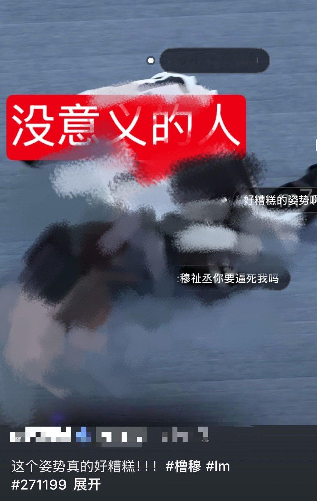 我不太知道这种作品想表达什么含义私信被投了好几个类似的了，除了能给同事和拆家引流