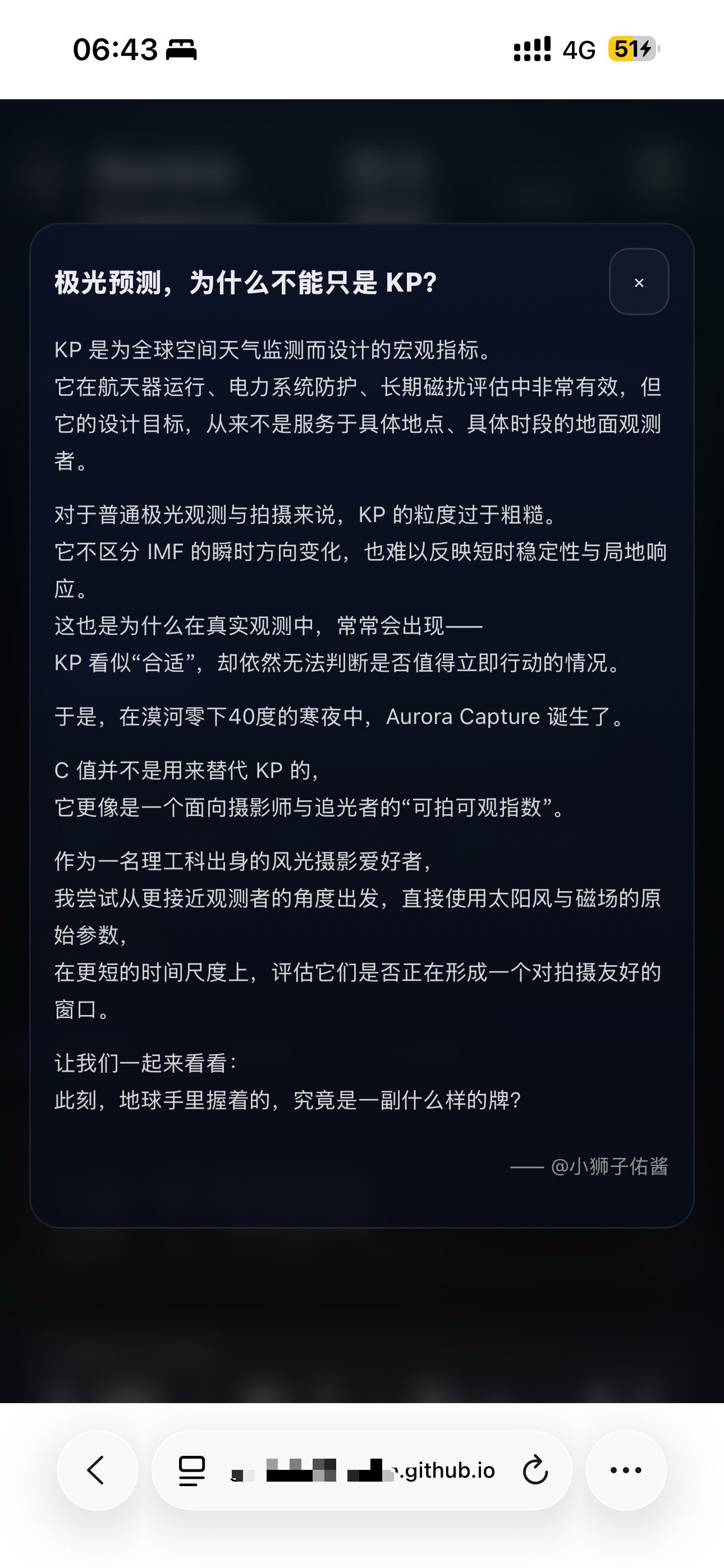 搞了差不多快20个小时🥱模型建完了 网页写得差不多了 但还没正式上线因为还在犹