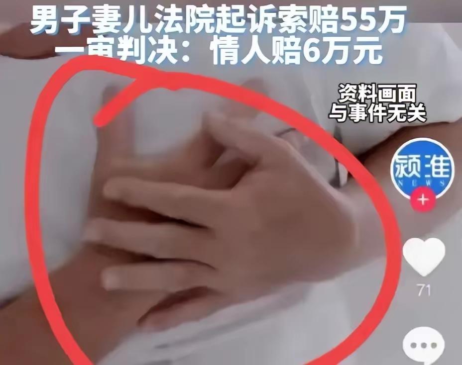 广西这起荒唐又揪心的事，看完让人五味杂陈！

66岁男子和女同事酒店幽会后突发心