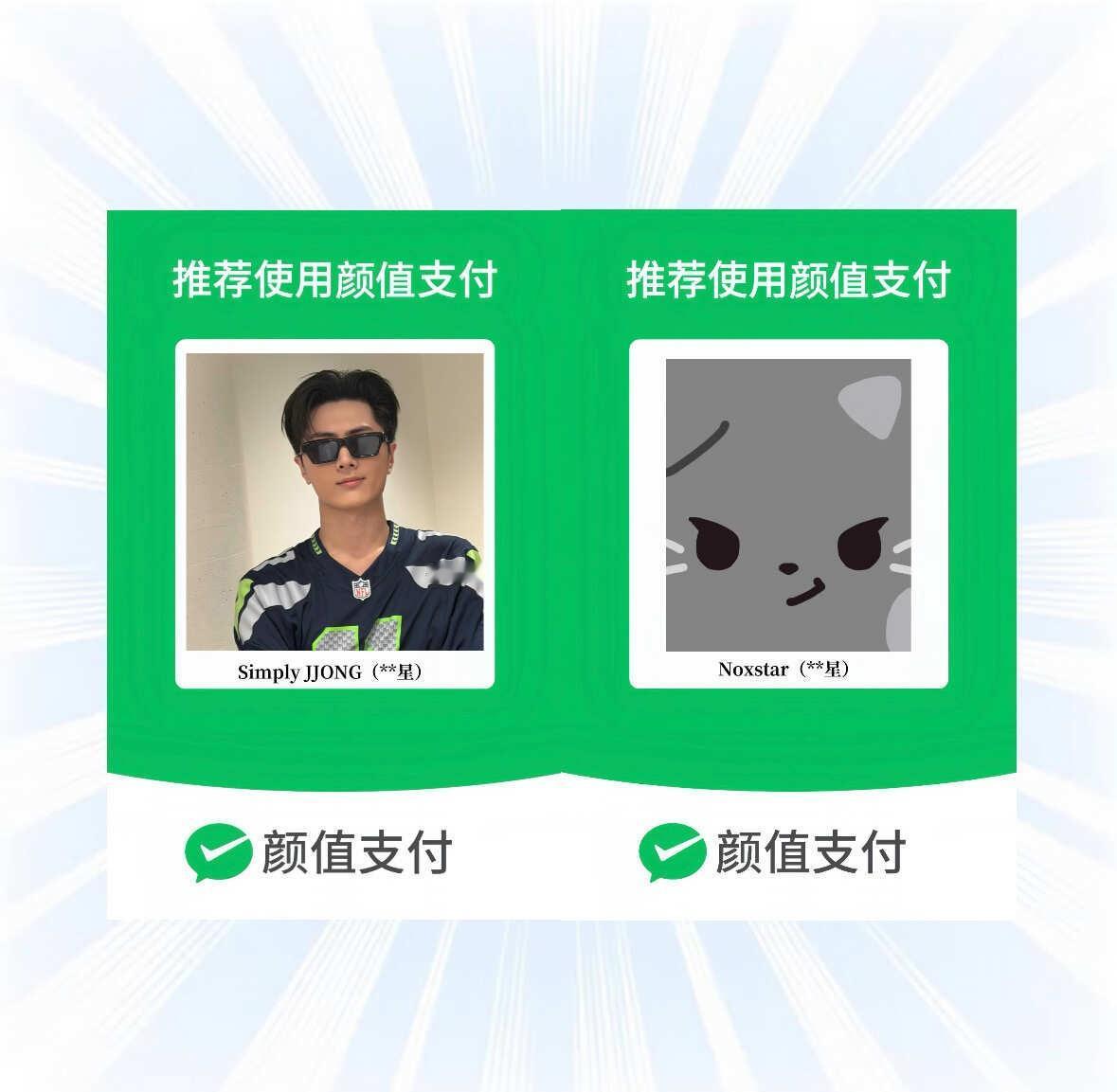 这父子俩怎么回事啊 怎么老想着颜值支付啊
enhypen 朴综星 恩嗨盆你出来说