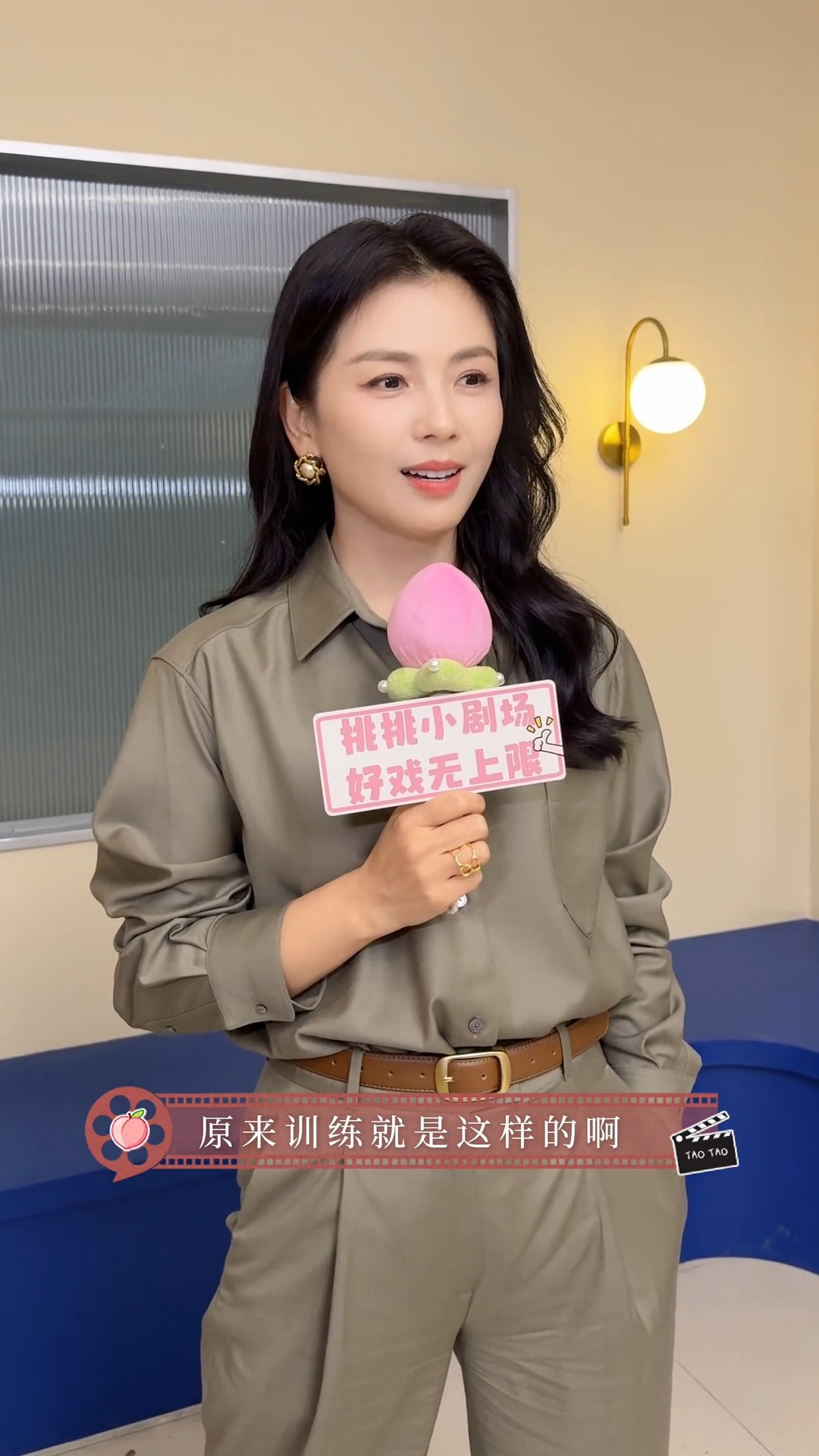 刘涛肩宽腰细还插兜～嘶哈嘶哈～ 