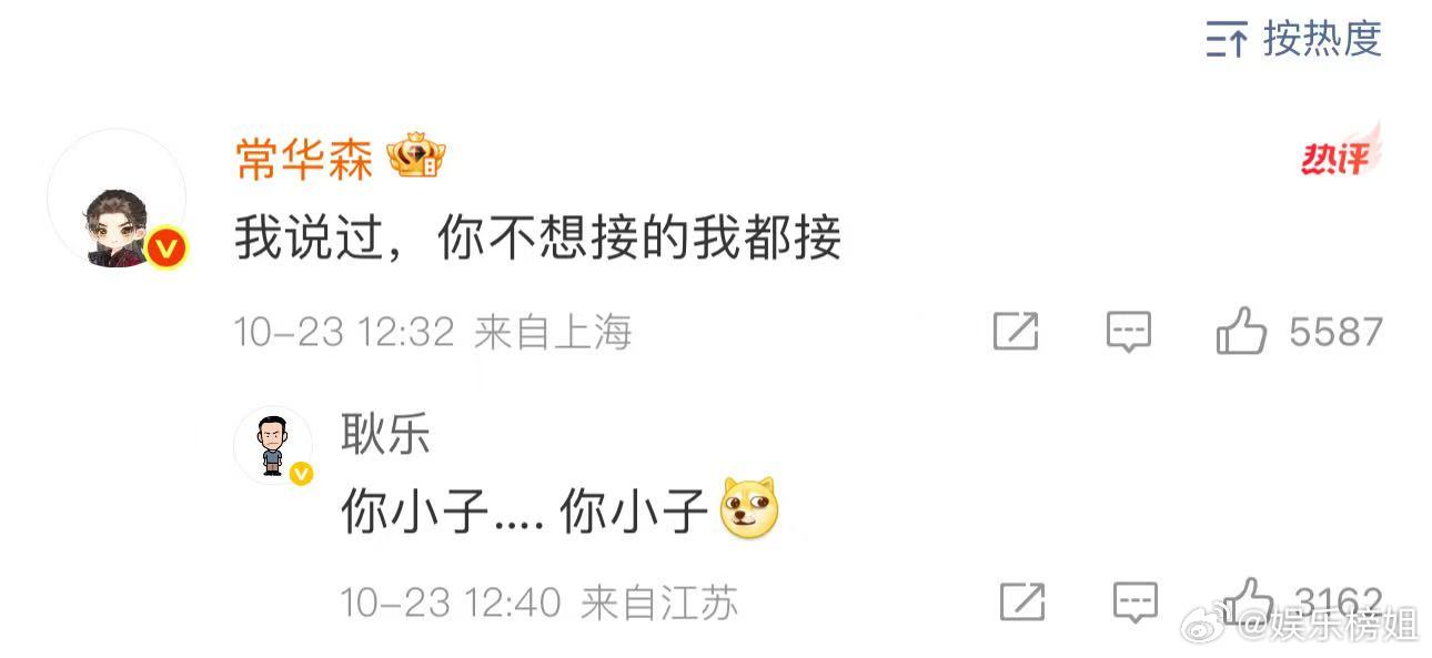 龚俊不想接的常华森都接 常华森评论龚俊：“我说过，你不想接的我都接”，电视剧暗河