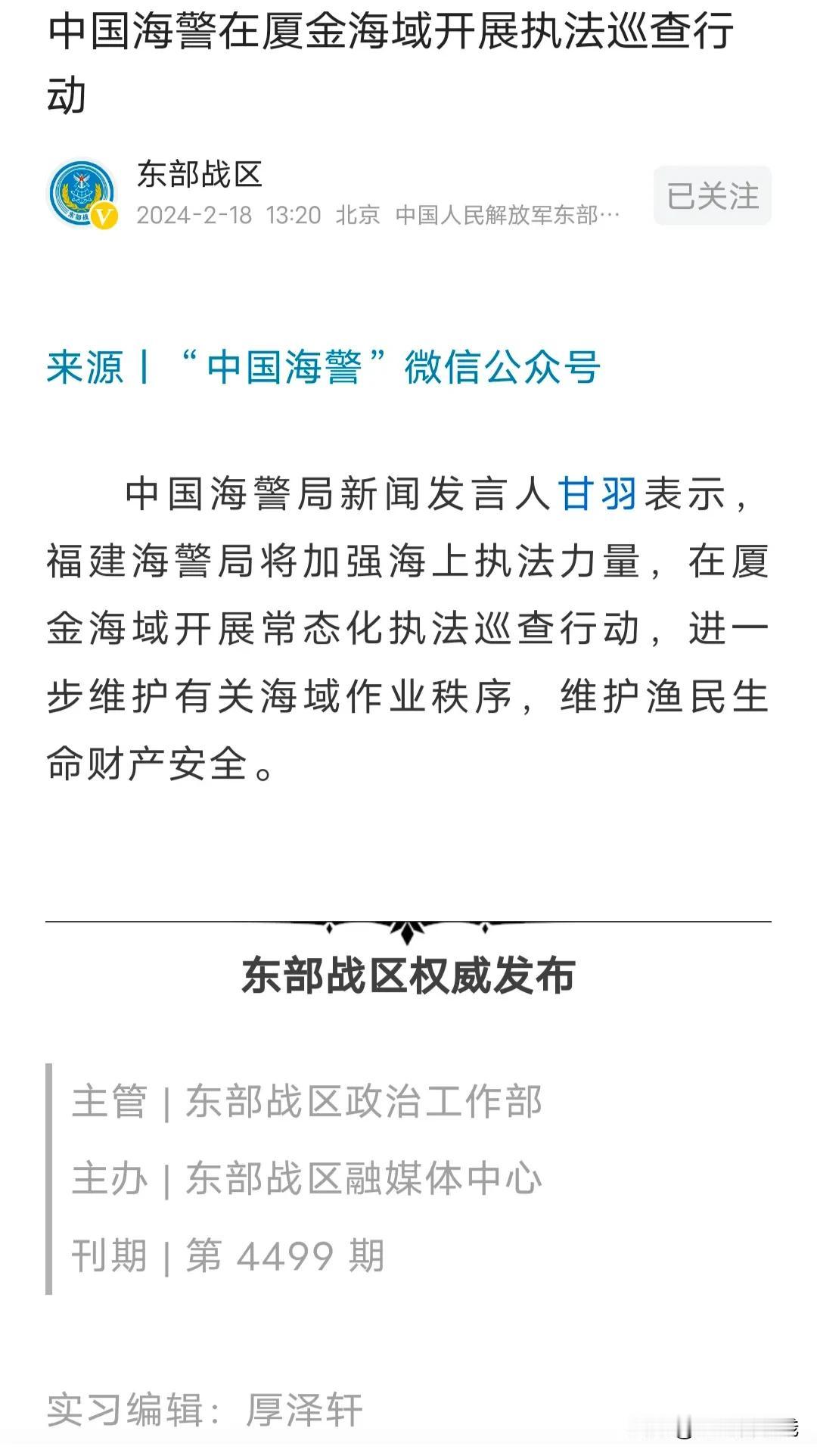 只能说绞索只要套上，会越勒越紧，每动一次会勒紧一下，不动，它又难受，动也不是，不