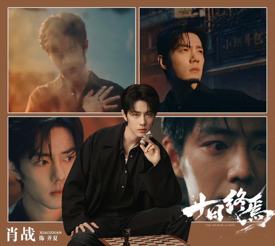 肖战杀青请大家吃汉堡炸鸡 《十日终焉》杀青，以“齐夏老师”名义请全组工作人员吃汉