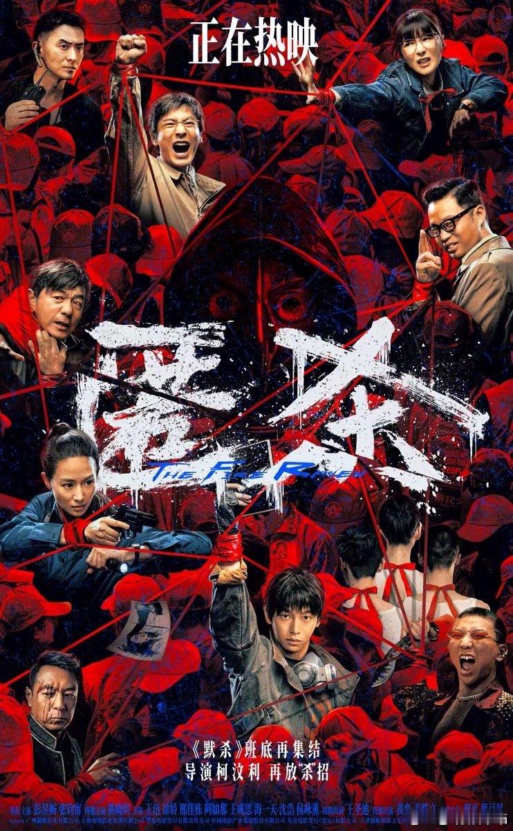 天道好轮回匿杀饶过谁 《匿杀》节奏太带感！尺度大就算了，反转还一个接一个，全程无